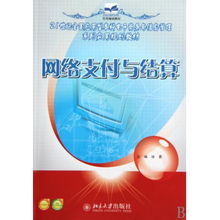 应用型本科电子商务专业
