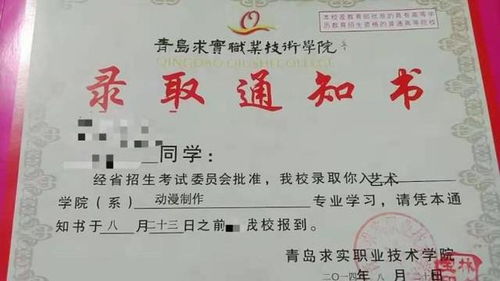 电子商务专业毕业授予什么学位
