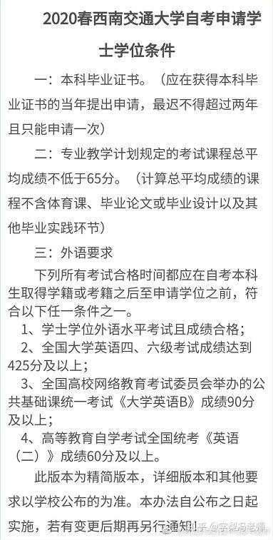 电子商务专业及岗位职责