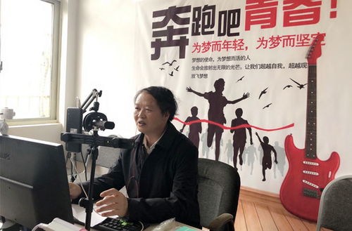 电子商务专业的出身是谁